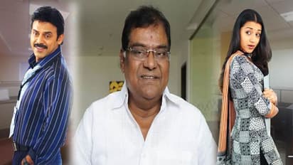 'అవునయ్యా కొంపే మునిగింది'.. త్రిష, కోటపై వెంకీ కామెంట్స్ వైరల్!