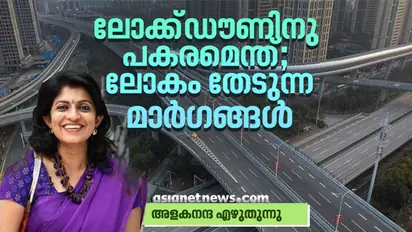 അഞ്ചുപേരെ രക്ഷിക്കാന്‍ ഒരാളെ മരിക്കാന്‍  വിടാമോ, കൊറോണക്കാലത്തെ തര്‍ക്കത്തിന്റെ കഥ