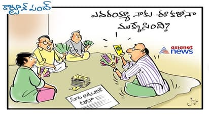 పేకాట ఆడినవారికి కరోనా