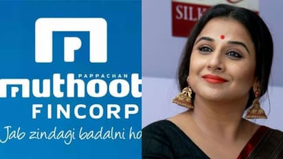 വനിതാ ശാക്തീകരണ പരിപാടികൾക്ക് തുടക്കമിട്ട് മുത്തൂറ്റ് പാപ്പച്ചൻ ഗ്രൂപ്പ്; പിന്തുണയുമായി വിദ്യാ ബാലൻ