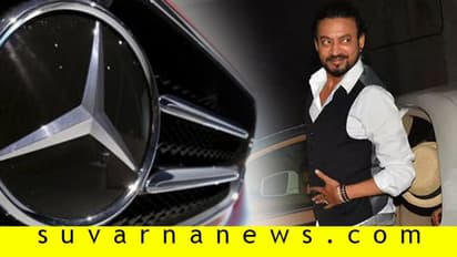 ನೆಚ್ಚಿನ ಕಾರು ಬಳಸುವ ಮೊದಲೇ ಇಹಲೋಕ ತ್ಯಜಿಸಿದ ಇರ್ಫಾನ್ ಖಾನ್!