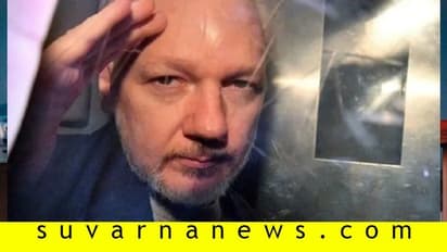 ತಲೆ ಮರೆಸಿಕೊಂಡಿದ್ದಾಗಲೇ 2 ಮಕ್ಕಳ ತಂದೆಯಾದ ವಿಕಿಲೀಕ್ಸ್‌ ಸಂಸ್ಥಾಪಕ!