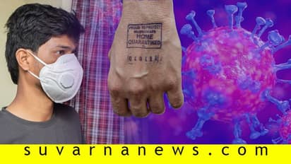 ಆರಂಭಿಕ ಕೊರೋನಾ ಲಕ್ಷಣದವರಿಗೆ ಹೋಂ ಐಸೋಲೇಶನ್, ಹೀಗಂದ್ರೆ ಏನು?