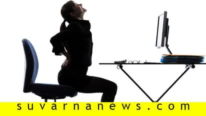 Work from Home:ಬೆನ್ನುನೋವು ಬರದಿರಲು ಪಾಲಿಸಲೇ ಬೇಕಾದ ಅಷ್ಟಸೂತ್ರಗಳು