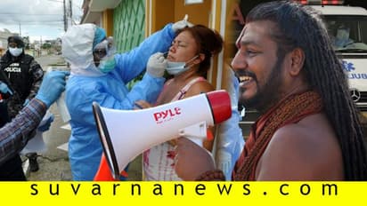 ಕೊರೋನಾ ತಡೆಯಲು ಟಿಪ್ಸ್ ಕೊಟ್ಟಿದ್ದ ನಿತ್ಯಾನಂದನಿಗೇ ಮಹಾಮಾರಿ ಕಾಟ!