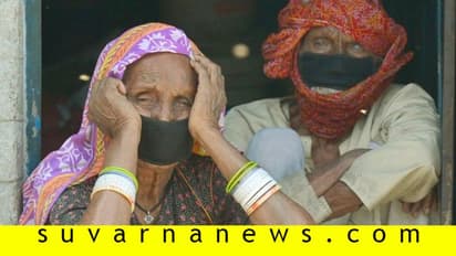 ಡಿಸೆಂಬರ್ವರೆಗೆ ವೃದ್ಧರನ್ನು ಮನೆಯಿಂದ ಹೊರ ಬಿಡಬೇಡಿ!