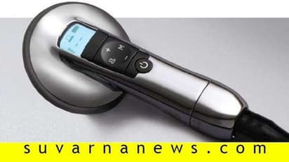 ವೈರ್ಲೆಸ್ ಸ್ಕೆತಸ್ಕೋಪ್ ಕಂಡುಹಿಡಿದ ಮಲೆನಾಡು ಯುವಕ