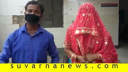 ದಿನಸಿ ತರಲು ಹೋದ ಮಗ ಹೆಂಡತಿ ಜೊತೆ ವಾಪಾಸಾದ: ತಾಯಿಗೆ ಆಘಾತ!