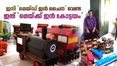 വെറുതെയിരിക്കാനുള്ളതല്ല റിട്ട. ജീവിതം; ലോക്ക്ഡൗണില്‍ പുതിയ സ്വപ്നങ്ങള്‍ കാണുകയാണ് ഈ അധ്യാപകന്‍