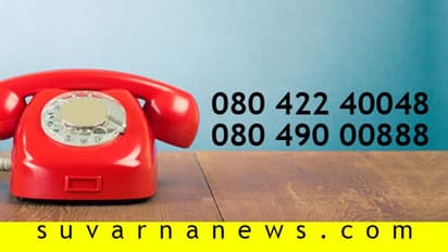 ಒಂದು ಕರೆ ಮಾಡಿದ್ರೆ ಸಾಕು, ಮನೆ ಬಾಗಿಲಿಗೆ ಮೆಡಿಸಿನ್ ಬರುತ್ತೆ!