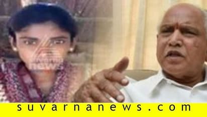 ಈರುಳ್ಳಿ ಬೆಳೆದಾಕೆಗೆ ಸಿಎಂ ಕರೆ ಮಾಡಲು ಕಾರಣ ಜಾಲತಾಣ..! ತಡೆರಹಿತ ರಹ'ದಾರಿ'