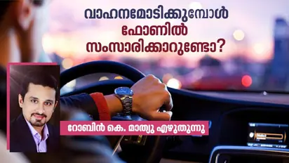 ഒരേസമയം നമുക്ക് എത്ര കാര്യങ്ങൾ ചെയ്യാനാവും?