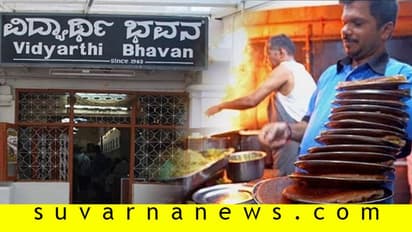 ವೀರಪ್ಪನ್ನಿಂದ ಬಿಡುಗಡೆಯಾದ ಬಳಿಕ ರಾಜ್ಕುಮಾರ್ ಭೇಟಿ ನೀಡಿದ ಹೋಟೆಲ್ ಕಥೆ ಇದು!