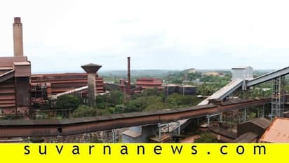 KIOCL Recruitment 2022: ಕುದುರೆಮುಖ ಕಬ್ಬಿಣ ಕಾರ್ಖಾನೆಯಲ್ಲಿ ಎಂಜಿನಿಯರ್ ಪದವೀಧರರ ನೇಮಕಾತಿ