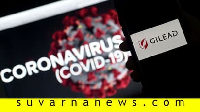 ಕೊರೋನಾ ವೈರಸ್ಗೆ ಅಮೆರಿಕದ ಔಷಧ ಯಶಸ್ವಿ?