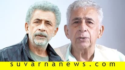 ಹಿರಿಯ ನಟ ನಾಸಿರುದ್ದೀನ್ ಶಾಗೆ ಅನಾರೋಗ್ಯ? ಶಾಕ್ನಲ್ಲಿ ಬಾಲಿವುಡ್!