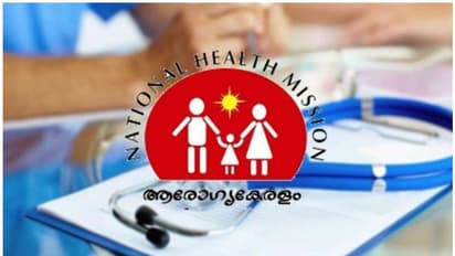 ആരോഗ്യകേരളം ഒഴിവുകൾ; അപേക്ഷിക്കേണ്ട അവസാന തീയതി മെയ് 2