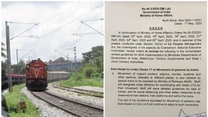 കുടുങ്ങിക്കിടക്കുന്നവരെ ട്രെയിനുകളിൽ കൊണ്ടുപോകാൻ അനുമതി; ആഭ്യന്തരമന്ത്രാലയം ഉത്തരവിറക്കി