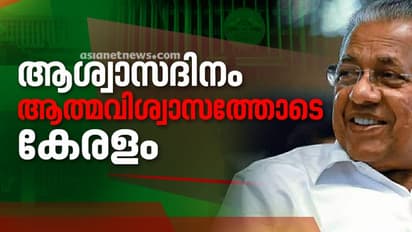 ലോക്ക്ഡൗണിന് ശേഷം പുതിയ രോഗികളില്ലാത്ത ആദ്യ ദിനം; ഒമ്പത് പേര്ക്ക് കൊവിഡ് മുക്തി, 102 പേര് ചികിത്സയില്