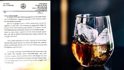 ಮದ್ಯ ಮಾರಾಟಕ್ಕೆ ಅನುಮತಿ: ಮತ್ತೊಂದೆಡೆ ಬ್ಯಾನ್ ಮಾಡುವಂತೆ ಓಡಾಡುತ್ತಿರುವ ಪತ್ರ