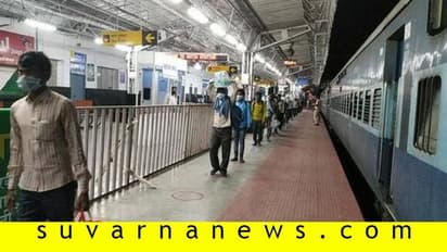 ಈ ರಾಜ್ಯಕ್ಕೆ ತೆರಳುವ ವಲಸಿಗರಿಗೆ ರೈಲು ಸಂಚಾರ ಉಚಿತ!