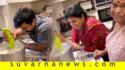 ಅಜ್ಜಿ ಜೊತೆ ಬೆಣ್ಣೆ ಕಡೆಯುತ್ತಿರುವ ರಾಮ್ ಚರಣ್; ನೋಡಲು ಕೃಷ್ಣನಂತೆ!