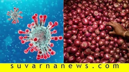 ಲಾಕ್ಡೌನ್ ನಡುವೆಯೇ ಡಿಸಿ ಕಚೇರಿ ಮುಂದೆ ರೈತ ಸಂಘ ಪ್ರತಿಭಟನೆ, ಈರುಳ್ಳಿ ಖರೀದಿಗೆ ಒತ್ತಾಯ