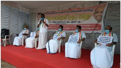 പ്രവാസികളെ സൗജന്യമായി നാട്ടിലെത്തിക്കണം; നടപടികള് ആവശ്യപ്പെട്ട് കേരള കോണ്ഗ്രസ് ധര്ണ