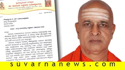 ಮದ್ಯ ಮಾರಾಟ ಅನುಮತಿ: ಸಾಣೆಹಳ್ಳಿ ಮಠದ ಶ್ರೀ ಅಸಮಾಧಾನ