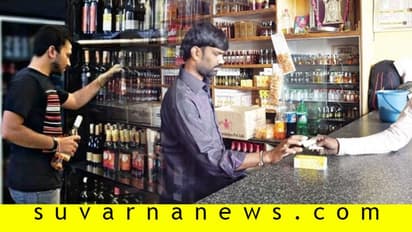 40 ದಿನದ ನಂತರ ಮದ್ಯದಂಗಡಿ ಓಪನ್‌: ಆದ್ರೆ ಎಣ್ಣೆ ಬೆಲೆ ದುಬಾರಿ!