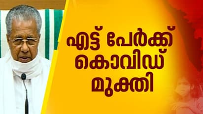 സംസ്ഥാനത്ത് ഇന്ന് രണ്ട് പേര്‍ക്ക് കൂടി കൊവിഡ്: വയനാട് വീണ്ടും കൊവിഡ് പട്ടികയിൽ
