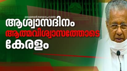 ആത്മവിശ്വാസമേകി 'സൂപ്പര്‍ സണ്‍ഡേ': ലോക്ക്ഡൗണില്‍ പുതിയ രോഗികളില്ലാത്ത രണ്ടാം ദിനം, ഒരാള്‍ക്ക് കൂടി രോഗമുക്തി