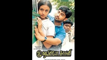 7ஜி ரெயின்போ காலனி பட நடிகரா இது?... அடையாளம் தெரியாத அளவிற்கு மாறிட்டாரே...!