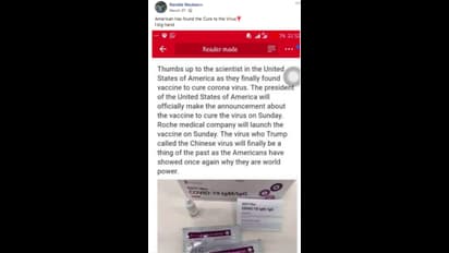 കൊവിഡ് വാക്സിന്‍ അമേരിക്ക കണ്ടെത്തിയെന്ന് പ്രചാരണം ശക്തം; ലോകത്തിന് ആശ്വസിക്കാന്‍ സമയമായോ?