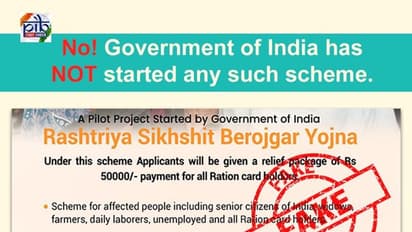 'എല്ലാ റേഷന്‍ കാര്‍ഡ് ഉടമകള്‍ക്കും കേന്ദ്ര സര്‍ക്കാരിന്‍റെ 50,000 രൂപ'; വൈറല്‍ സന്ദേശത്തെ കുറിച്ച് അറിയേണ്ടത്