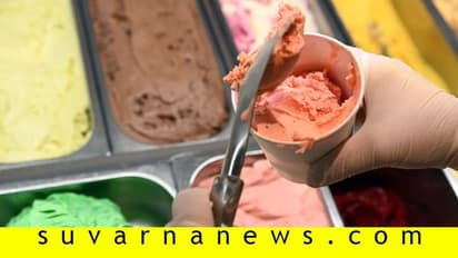 ಮೂರು ಹೊತ್ತೂ ಐಸ್‌ಕ್ರೀಂ ಕೇಳ್ತಿದ್ದ 99ರ ಅಜ್ಜ!