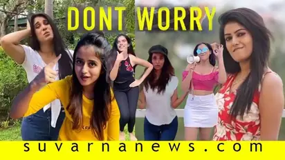 ಲಾಕ್‌ಡೌನ್‌ನಲ್ಲಿ 16 ನಟಿಯರನ್ನು ಒಂದಾಗಿಸಿದ 'Dont Worry'!ನೋಡಲೇ ಬೇಕಣ್ಣ..
