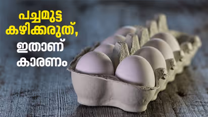 ലോക്ക്ഡൗണ് കാലമല്ലേ; മത്സ്യം കിട്ടിയില്ലെങ്കിലും പച്ചമുട്ട കഴിക്കരുത്