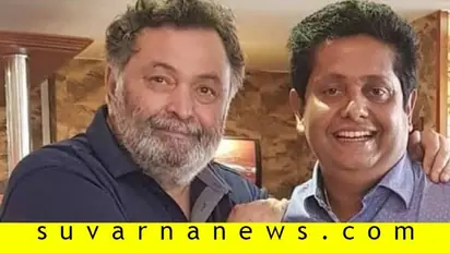 'ದೃಶ್ಯಂ' ಸಿನಿಮಾ ಮೆಚ್ಚಿದ್ದ ರಿಷಿ ಕಪೂರ್ ಬಗ್ಗೆ ನಿರ್ದೇಶಕ ಜೀತು ಮಾತು!