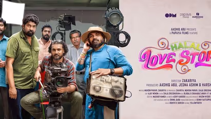ഒരു സിനിമ പിടിക്കാനുള്ള പെടാപ്പാട്; കാണാം 'ഹലാൽ ലവ് സ്റ്റോറി' ട്രെയിലർ