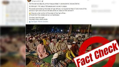 লকডাউনের মধ্যেই তামিলভূমে নামাজে একসঙ্গে ৭০০ জন, শোরগোল ফেলা ছবি থেকে সাবধান