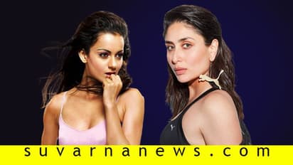 20ಕೆಜಿ ತೂಕ ಹೆಚ್ಚಿಸ್ಕೊಂಡು ಕರೀನಾ ಕಪೂರ್ ರೀತಿ ಕಾಣಿಸುತ್ತಿರುವೆ ಎಂದ 'ತಲೈವಿ'!