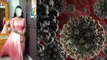 బయట అడుగుపెట్టకున్నా కరోనా.. బ్యాంక్ ఆఫ్ అమెరికా ఉద్యోగిని మృతి