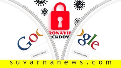 ಲಾಕ್‌ಡೌನ್ ಅವಧಿಯಲ್ಲಿ ಗೂಗಲ್ ಸರ್ಚ್ ಟ್ರೆಂಡ್‌ಗಳಿವು!