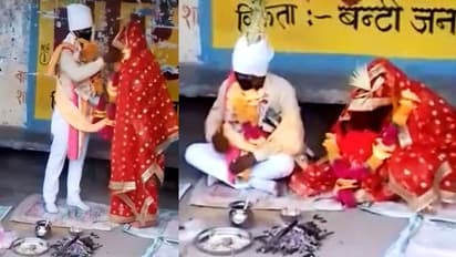 রেড জোনের বর আর গ্রিন জোনের কনে, লকডাউনের বাধার মধ্যে কীভাবে হল বিয়ে, দেখুন ভিডিও