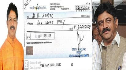 ಕಾಂಗ್ರೆಸ್‌ನ 1 ಕೋಟಿ ರೂ. ಚೆಕ್ ನಕಲಿಯೋ? ಅಸಲಿಯೋ? ಉತ್ತರಿಸಿದ ಡಿಕೆಶಿ