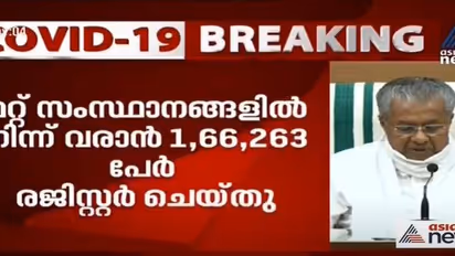 43 ദിവസങ്ങള്‍ക്ക് ശേഷം അവര്‍ 'ദൈവത്തിന്‍റെ സ്വന്തം നാട്ടില്‍' മടങ്ങിയെത്തി; ഇന്നത്തെ 17 പ്രധാന സംഭവവികാസങ്ങള്‍