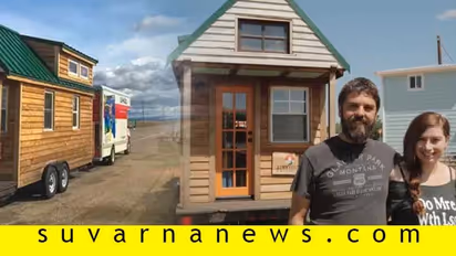 ಊರೂರು ಸುತ್ತುವ ಅಲೆಮಾರಿ ಮನೆ, ಏನಿದು ವಿಚಿತ್ರ?