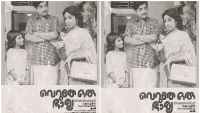 ഇതാ ജയസൂര്യക്ക് പകരം മോഹൻലാല്‍, നിവിൻ പോളിക്ക് പകരം മമ്മൂട്ടി- രസകരമായ മറ്റ് പോസ്റ്ററുകളും