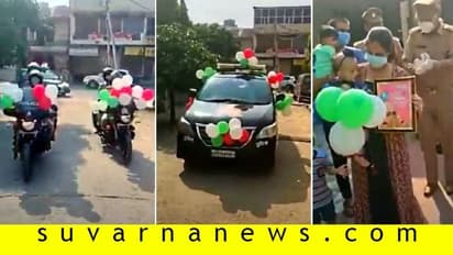 ಯೋಧನ ಮಗಳ ಫಸ್ಟ್ ಬರ್ತ್ಡೇ, ಅವಿಸ್ಮರಣೀಯವಾಗಿಸಿದ ಪೊಲೀಸರು!